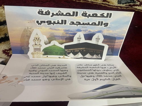 معالم وطني تصميم بارز ثاني بنت