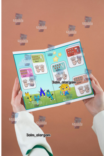 الارقام من ٦الى ١٠ رياضيات اول ابتدائي