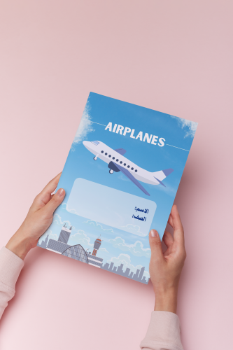 بحث عن الطائرات بالإنجليزي