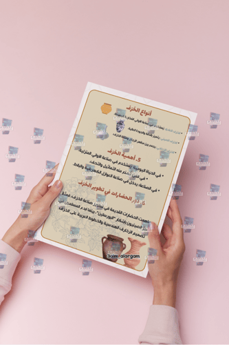 بحث عن الخزف فنيه