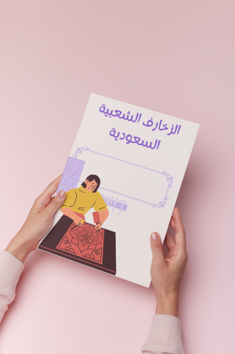 الزخرفه فنيه ثالث نموذج ٢