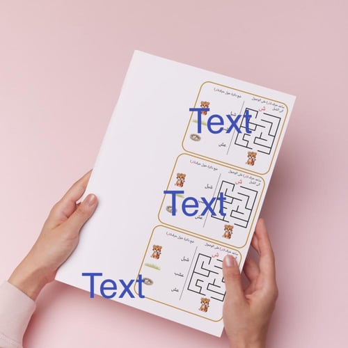 توزيعات حرف الشين مع الخلفيه يوجد مكان لثبيت اللون