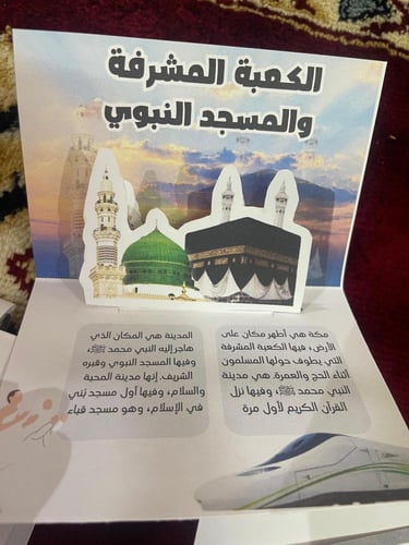 معالم وطني تصميم بارز ثاني ولد