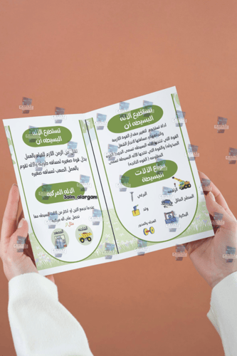 الاله البسيطه علوم خامس الترم الثالث