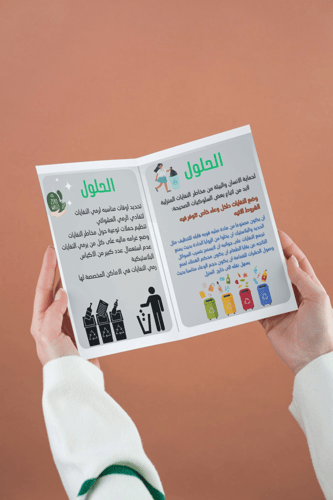 لغتي مشكلات البيئة خامس