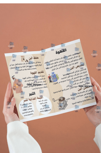 غذائي اسرية سادس