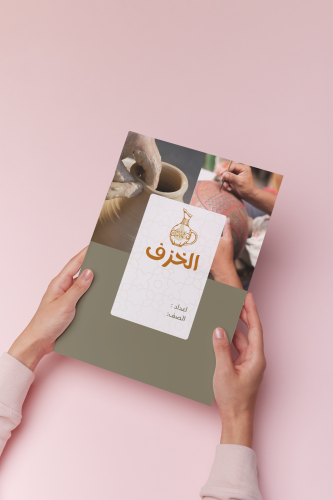 بحث عن الخزف فنيه