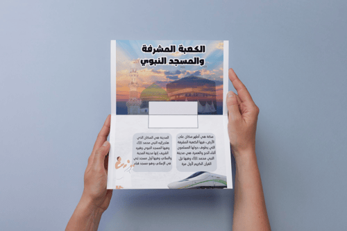 معالم وطني تصميم بارز ثاني ولد