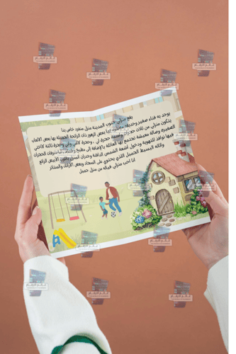 درس وصف مكان للمنزل لغتي خامس نموذج بنات واولاد مو...