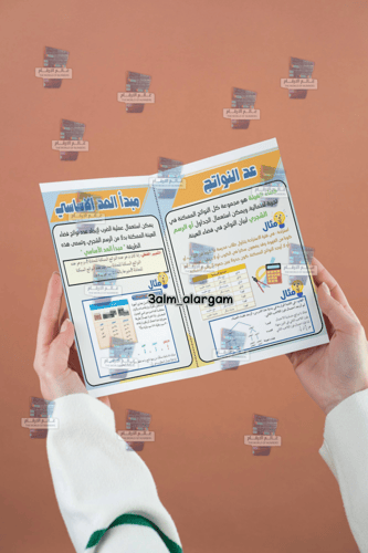 الاحتمال اول متوسط الترم الثالث رياضيات