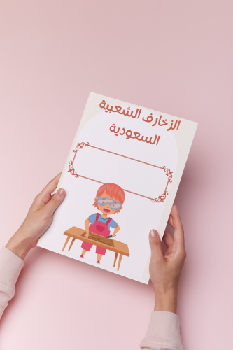 الزخرفه فنيه ثالث