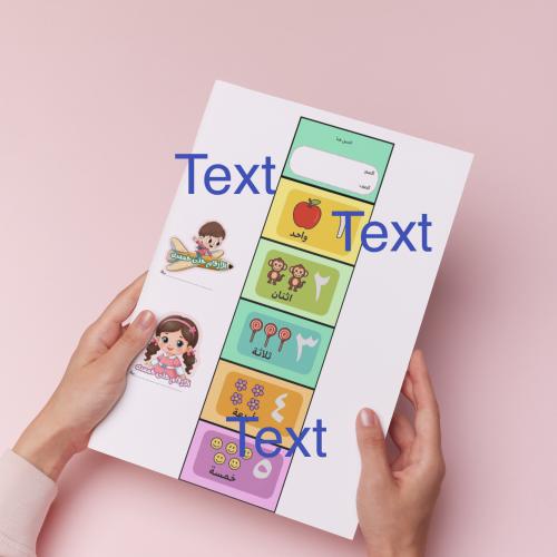 رياضيات اول ابتدائي الارقام حتى خمسه