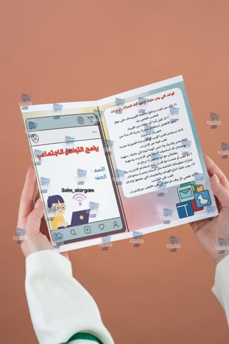 برامج التواصل الإجتماعي رقميه خامس