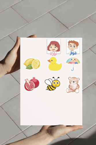 وحدة اسرتي لغتي اول ابتدائي تصميم بارز