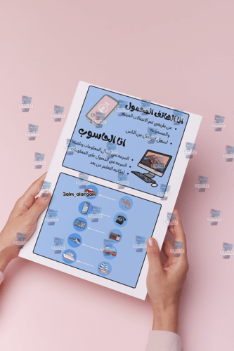 وسائل المواصلات والاتصالات بطايق تتركب على مكعب او...