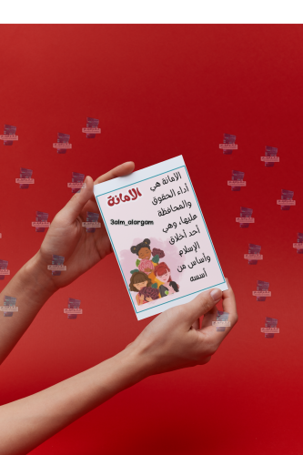 توزيعات عن الامانه