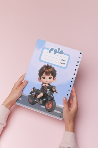 اشكال اليابسه والماء علوم ثاني اولاد