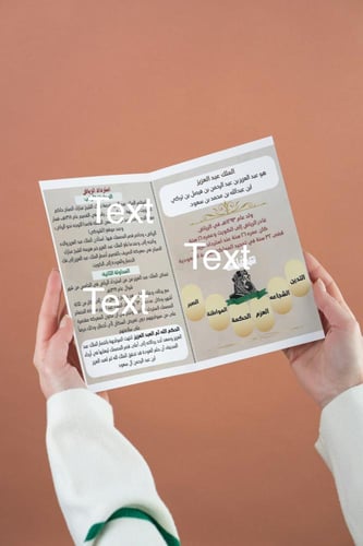 الملك عبدالعزيز اجتماعيات سادس