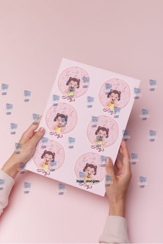 توزيعات حرف الدال دونات مع خلفيه pdf