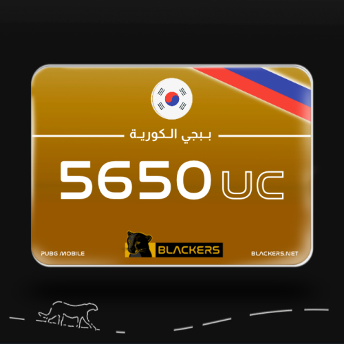 ببجي الكورية - 5650 شده