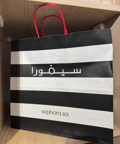 كيس سيفورا الأصلي الكبير