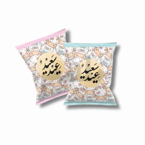 ثيم اكياس العيديات
