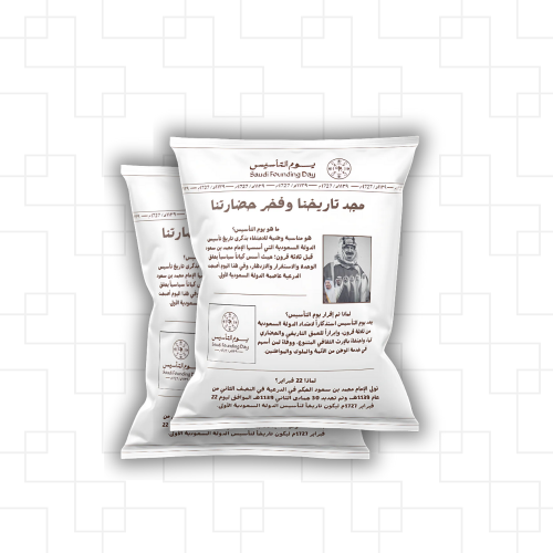 ثيم أكياس التوزيعات