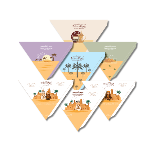 قالب ثيم الايسكريم ( يوم التأسيس)