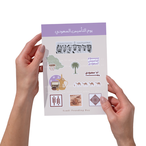 ثيم استيكرات