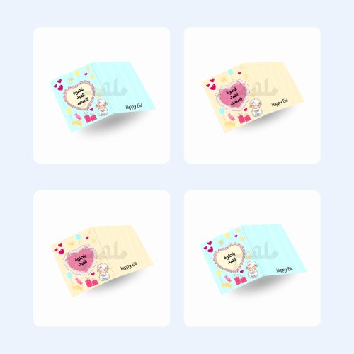 مجموعة ثيم العيد