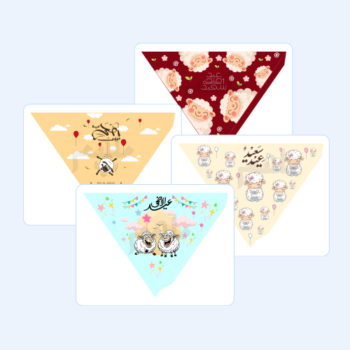 ثيم ايسكريم عيد الاضحى