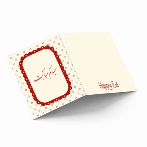 مجموعة اظرف قهوة العيد