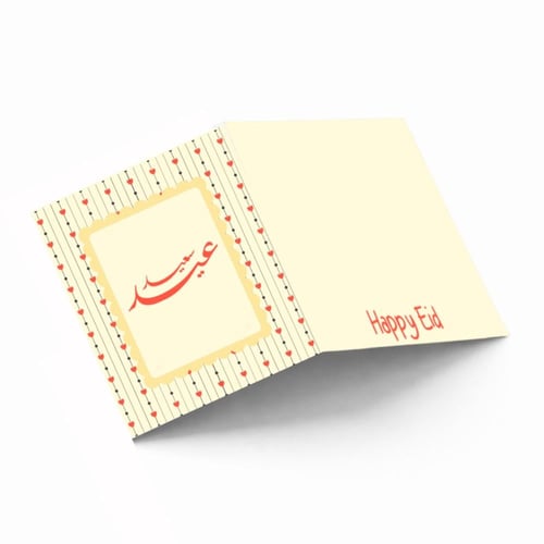 مجموعة اظرف قهوة العيد