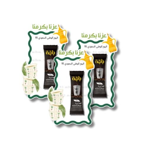 ثيم ظرف قهوة