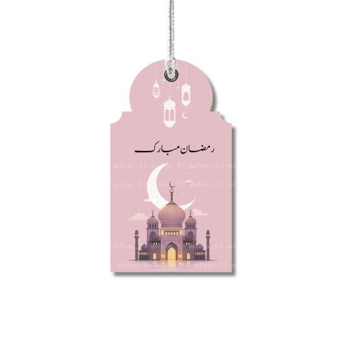 كرت تهنئة رمضان