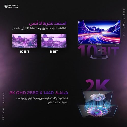 MONITOR GAMING 27/2K /275Hz IPS QHD OC MAJESTY