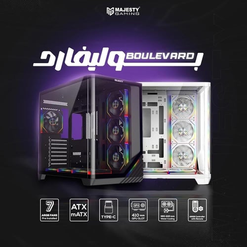 صندوق كمبيوتر ميد تاور بوليفارد مزود بـ بإضاءة RGB