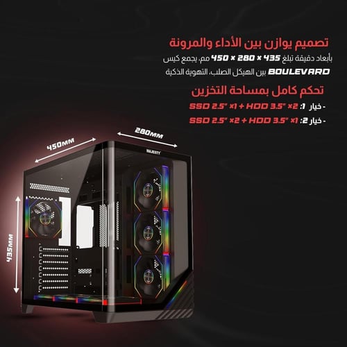 صندوق كمبيوتر ميد تاور بوليفارد مزود بـ بإضاءة RGB