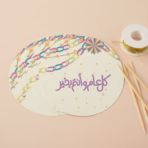 ثيم فانسي نانسي تاقات ( ٦ اشكال )