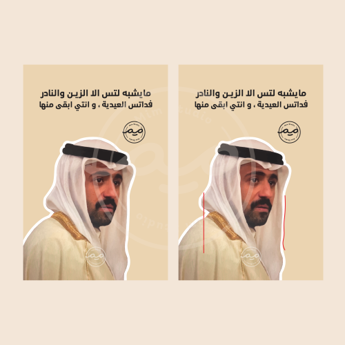 كرت عيديه خالد شارع الاعشى ملف رقمي