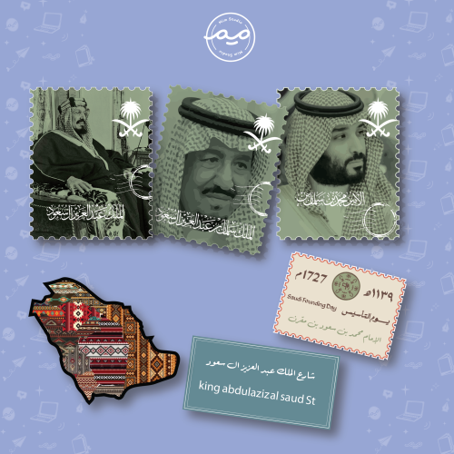 استكرات الملوك