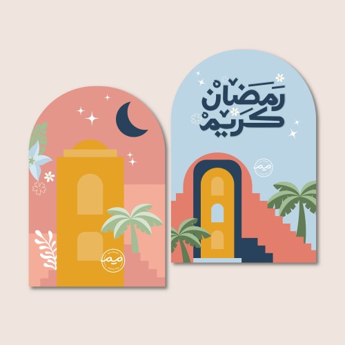بطاقات توزيعات رمضان 6 كروت
