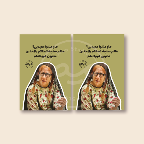 كرت ام صالح ملف رقمي