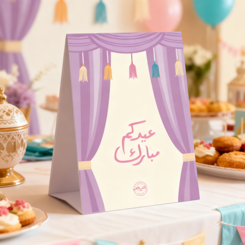 ثيم فانسي نانسي استاند كبيره ( ٣ حبات )