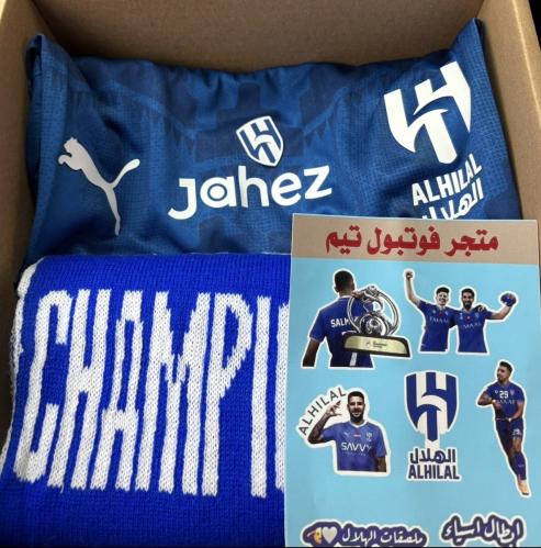 بكج الهلال السعودي