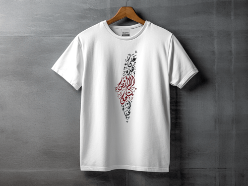 على هذه الأرض ما يستحق الحياه - فلسطين