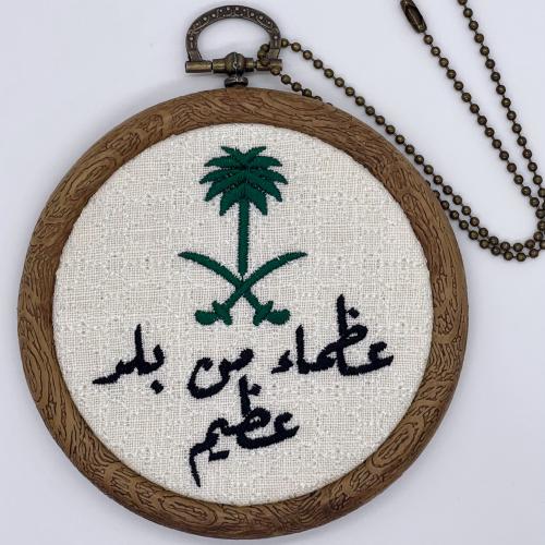 تعليقة - عظماء من بلد عظيم