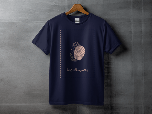 صمم تيشيرتك الخاص - كبار