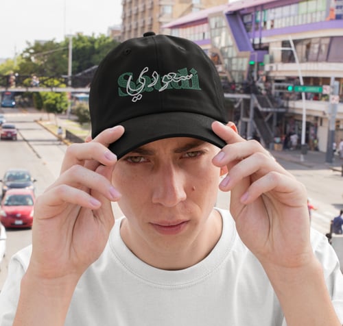 كاب مطرز - اليوم الوطني السعودي