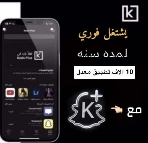 المتجر سنه + سناب 3 شهور